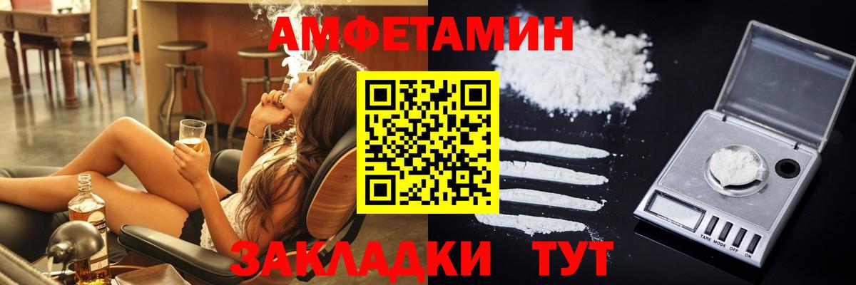 Амфетамин  Вход с VPN  Нижневартовск  blacksprut зеркало  Amphetamine VHQ 