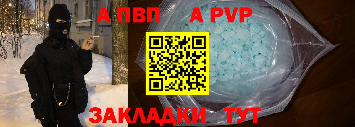 A-PVP СК Нижневартовск