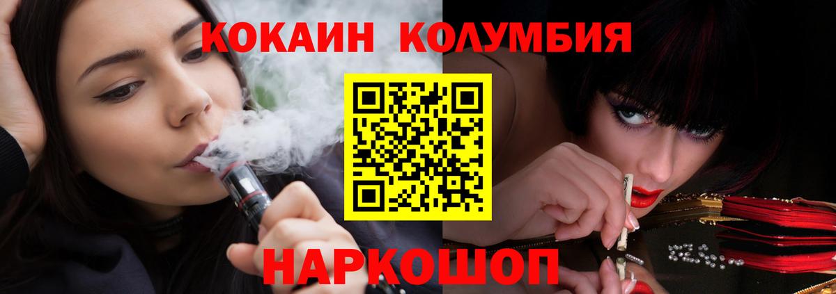 Cocaine Перу  Cocaine  Вход с VPN  Нижневартовск  COCAIN 98% 