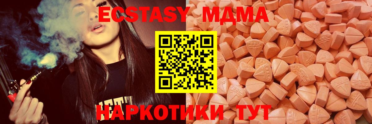 Нижневартовск  ЭКСТАЗИ таблы  Вход с VPN 