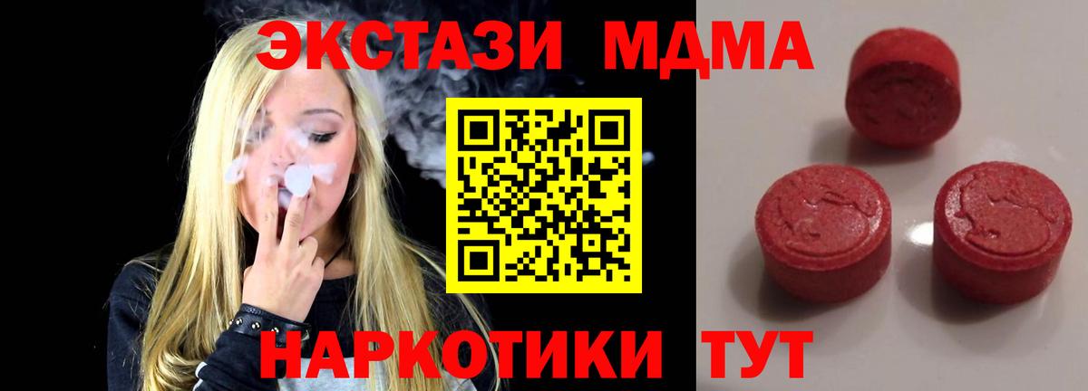 Меф МЯУ МЯУ   Нижневартовск  АМФЕТАМИН   Вход с VPN  A PVP СК   ГАШ 