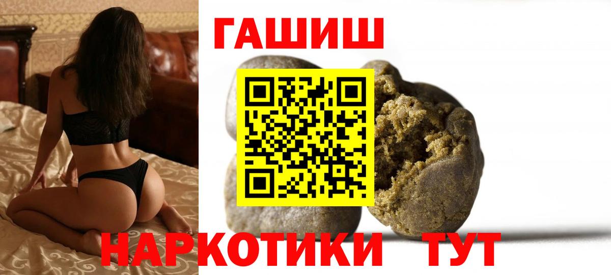 ГАШ VHQ Нижневартовск