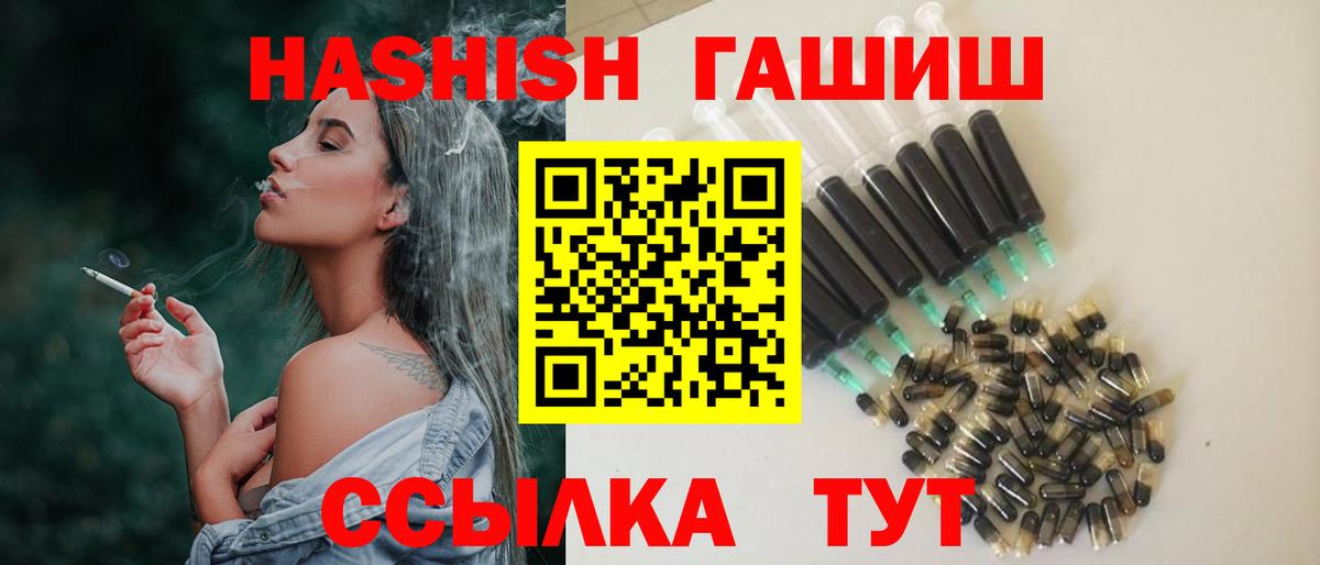ГАШИШ  ГАШ индика сатива  Вход с VPN  Нижневартовск 