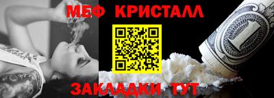 спиды Гусиноозёрск