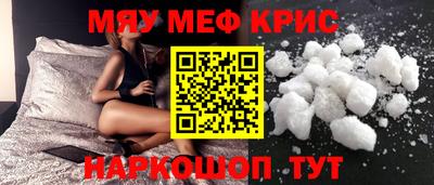 спиды Гусиноозёрск
