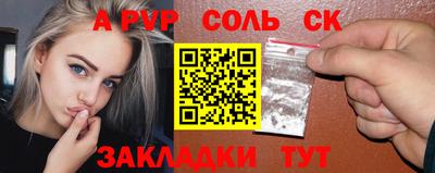 спиды Гусиноозёрск