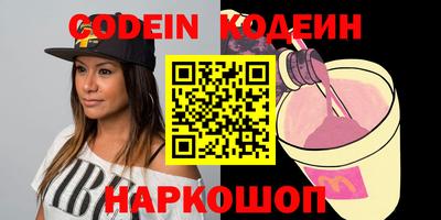 спиды Гусиноозёрск