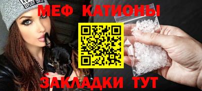 спиды Гусиноозёрск