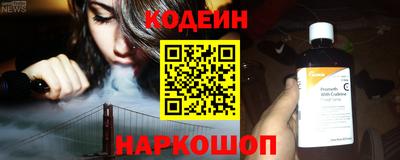 спиды Гусиноозёрск