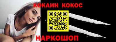 наркотики Гусь-Хрустальный