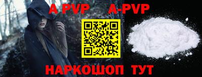 спиды Гусиноозёрск