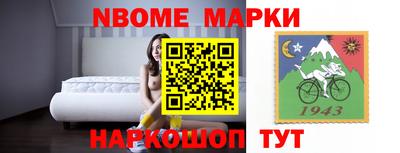 наркотики Гусь-Хрустальный