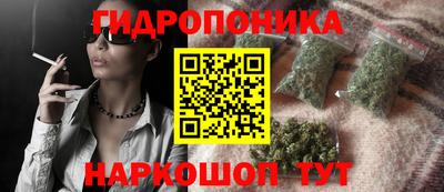 наркотики Гусь-Хрустальный