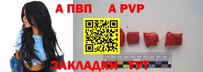 спиды Гусиноозёрск