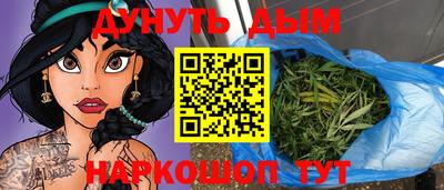 наркотики Гусь-Хрустальный