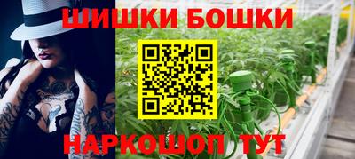 наркотики Гусь-Хрустальный