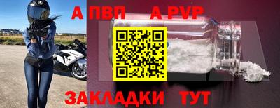 спиды Гусиноозёрск