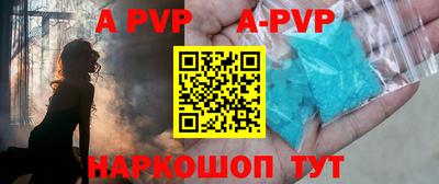 спиды Гусиноозёрск