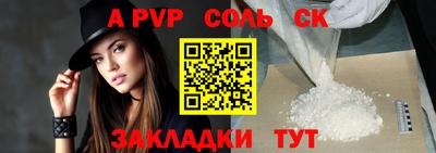 спиды Гусиноозёрск