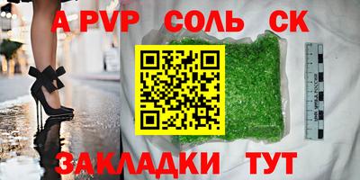 спиды Гусиноозёрск