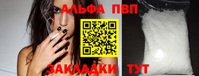 спиды Гусиноозёрск