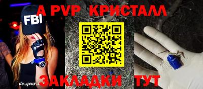 спиды Гусиноозёрск