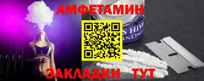 спиды Гусиноозёрск