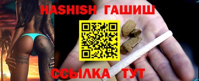 наркотики Гусь-Хрустальный