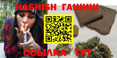 спиды Гусиноозёрск