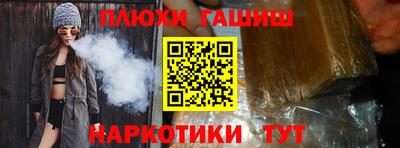 спиды Гусиноозёрск