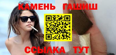 спиды Гусиноозёрск