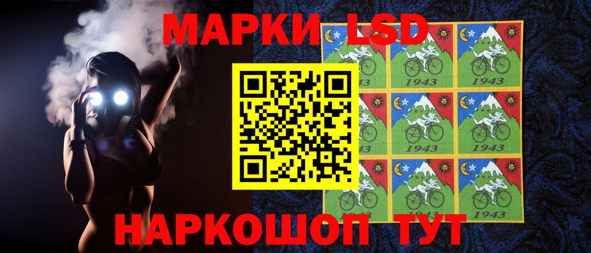 LSD-25 экстази ecstasy  Вход с VPN  Нижневартовск 
