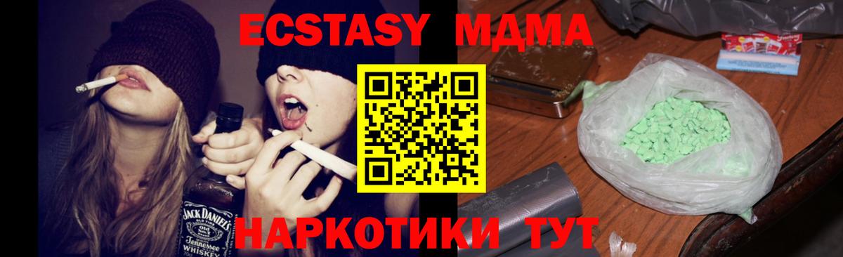 MDMA  Вход с VPN  Нижневартовск  МДМА crystal  MDMA VHQ 