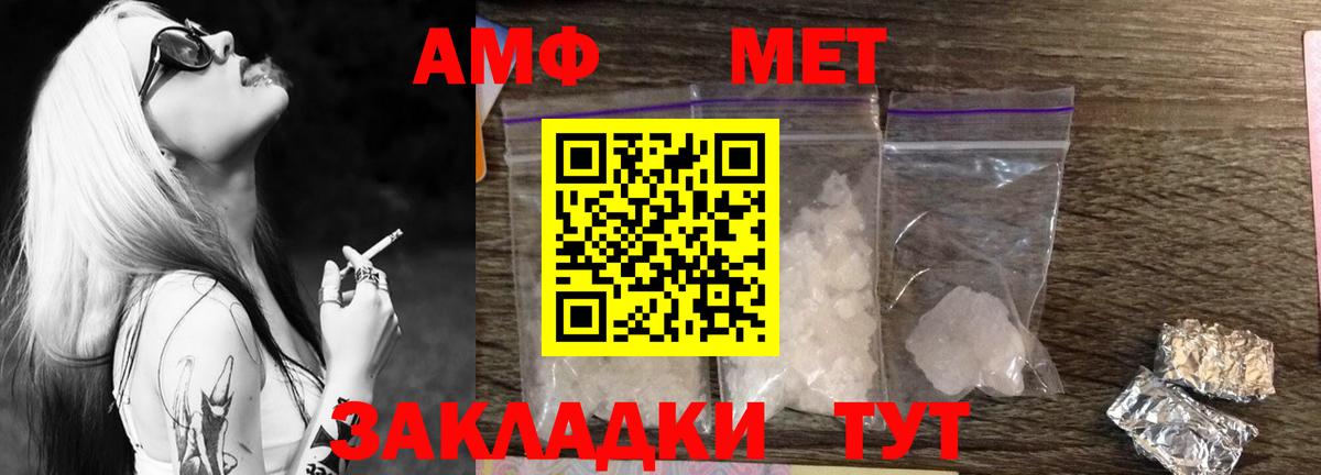 Нижневартовск  Метамфетамин витя  Метамфетамин витя  Вход с VPN 