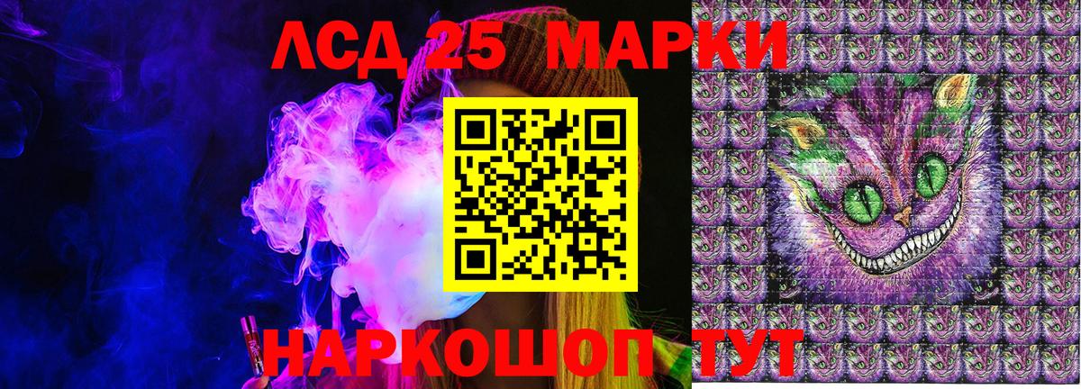 Марки 25I-NBOMe 1,5мг Нижневартовск