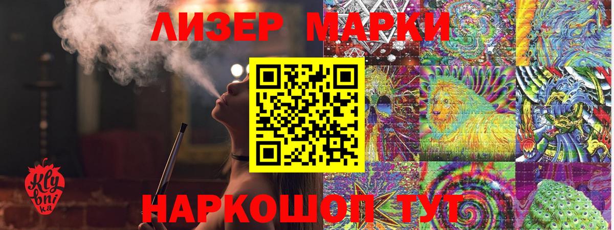 Марки N-bome 1,5мг  Вход с VPN  Нижневартовск 