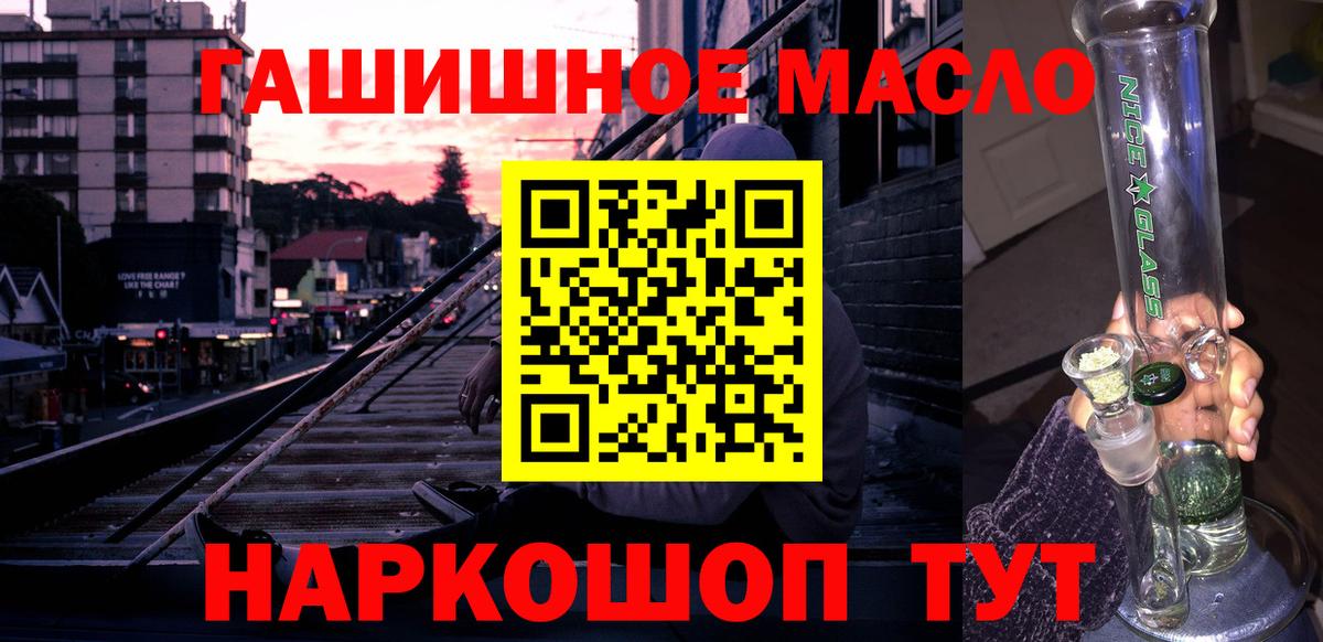 ТГК вейп  ТГК вейп  Нижневартовск  Вход с VPN 
