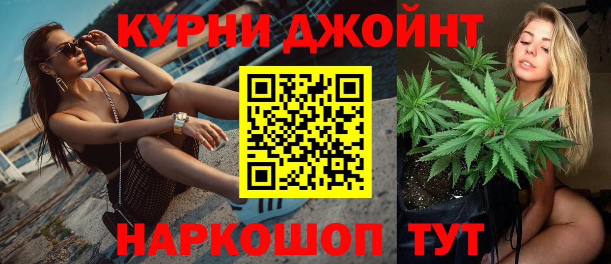 Нижневартовск  Бошки марихуана Ganja  Шишки марихуана Amnesia  Вход с VPN  Каннабис марихуана 