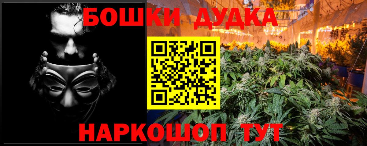 Шишки марихуана конопля Нижневартовск